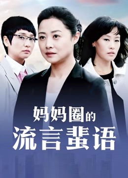 少女映画-园田海未(145P/55MB)